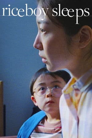 Riceboy Sleeps