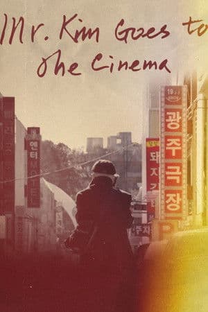 Mr. Kim Goes to the Cinema
