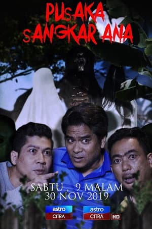 Pusaka Sangkar Ana