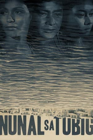 A Speck in the Water